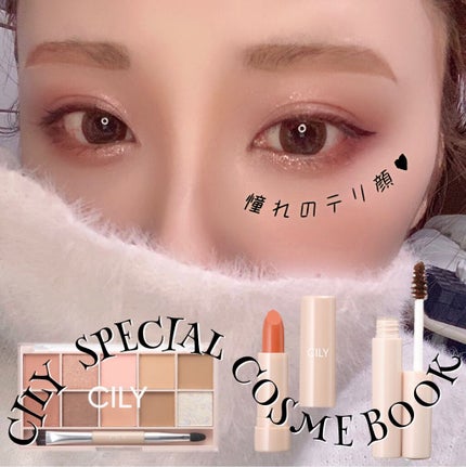 シルキーリップ/CILY/口紅を使ったクチコミ(1枚目)