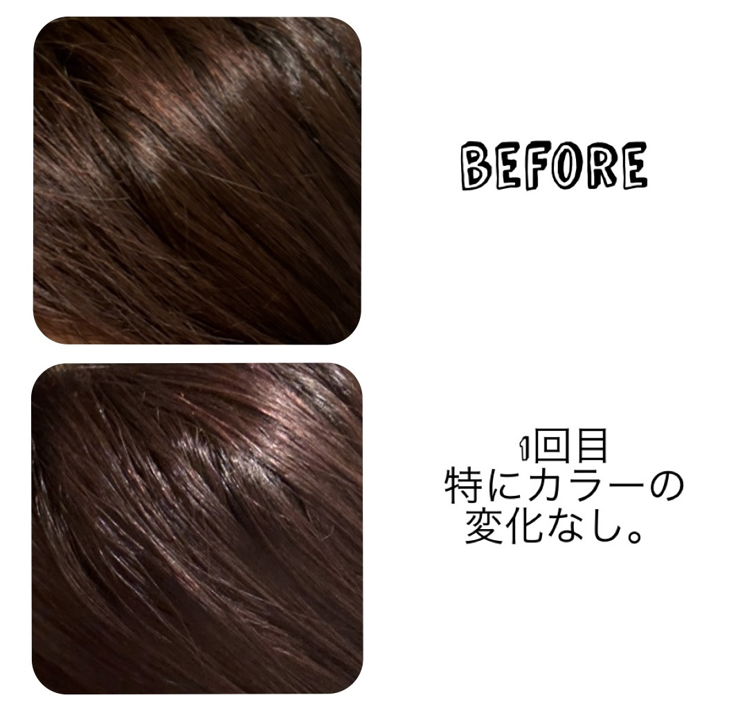 tottimo！ディップカラー/アイケイ/ヘアカラーを使ったクチコミ（2枚目）