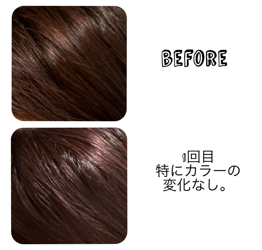 tottimo!ディップカラー/アイケイ/ヘアカラーを使ったクチコミ(2枚目)