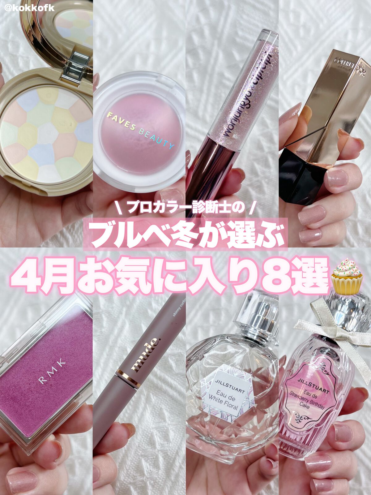 RMK ピュア コンプレクション ブラッシュ/RMK/パウダーチークを使ったクチコミ（1枚目）