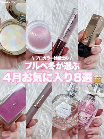 RMK ピュア コンプレクション ブラッシュ/RMK/パウダーチークを使ったクチコミ(1枚目)