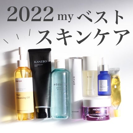 RMK Wトリートメントオイル/RMK/ブースター・導入液を使ったクチコミ(1枚目)