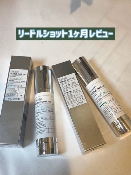 リードルショット100/VT/美容液を使ったクチコミ(1枚目)