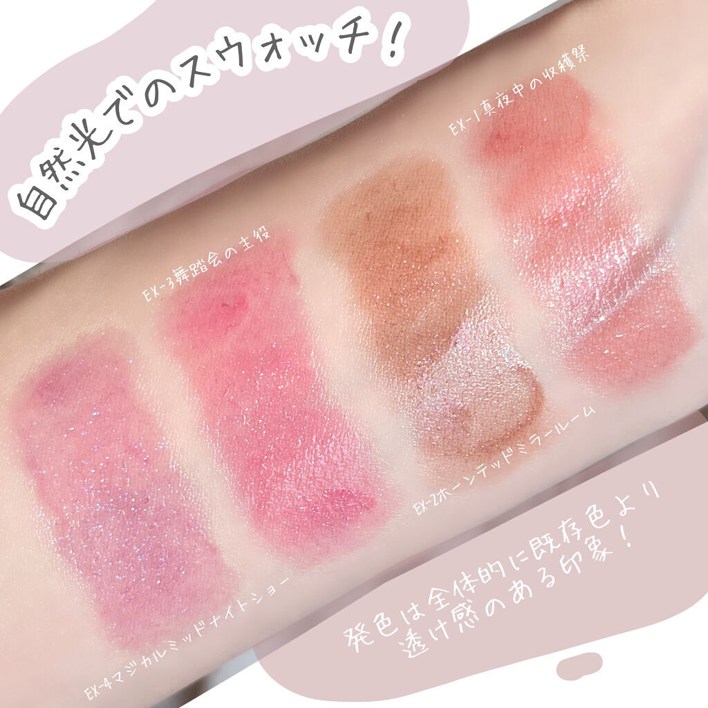 ケイト リップモンスター/KATE/口紅を使ったクチコミ（2枚目）