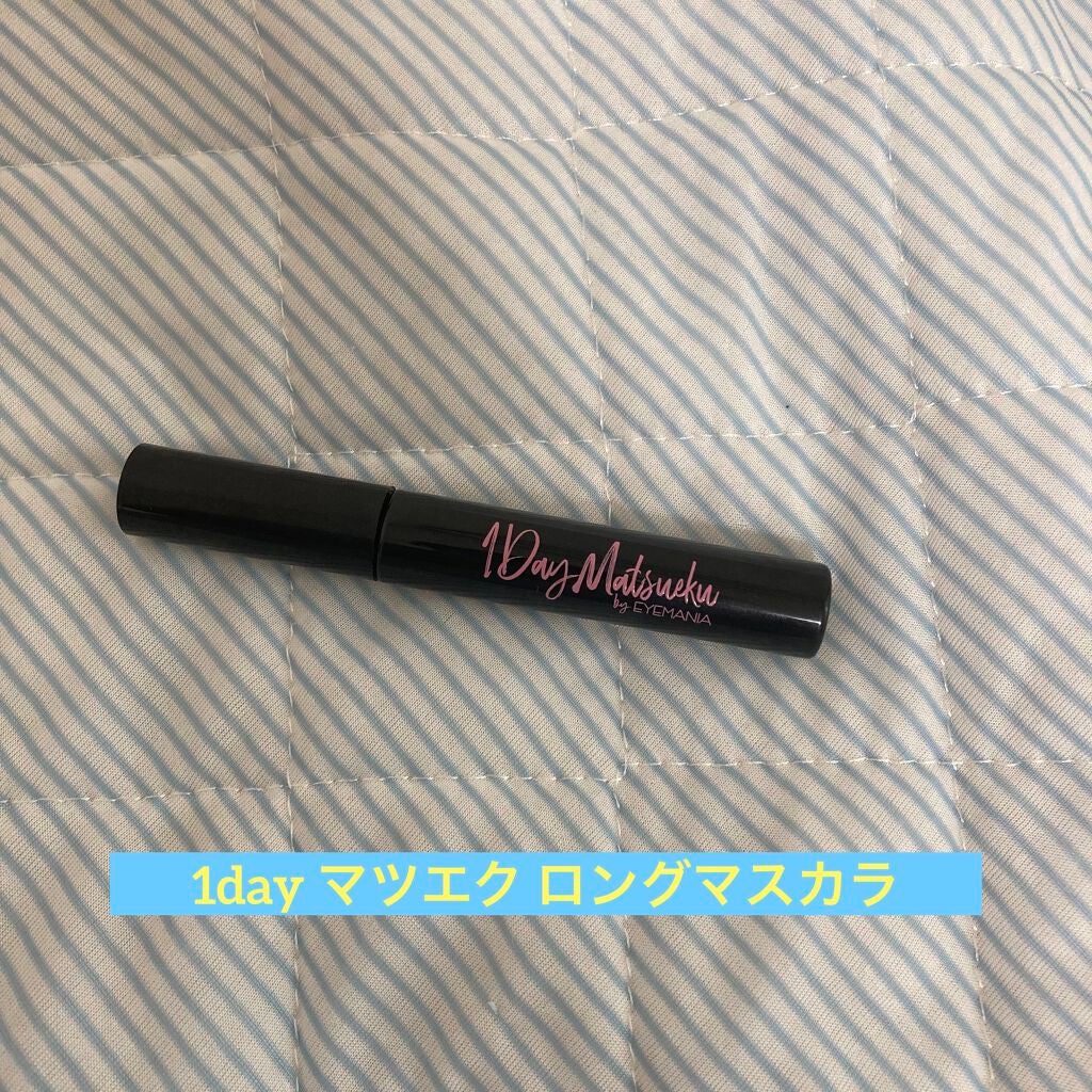 サプライズロングマスカラ ブラック/1Dayマツエク/マスカラを使ったクチコミ(1枚目)