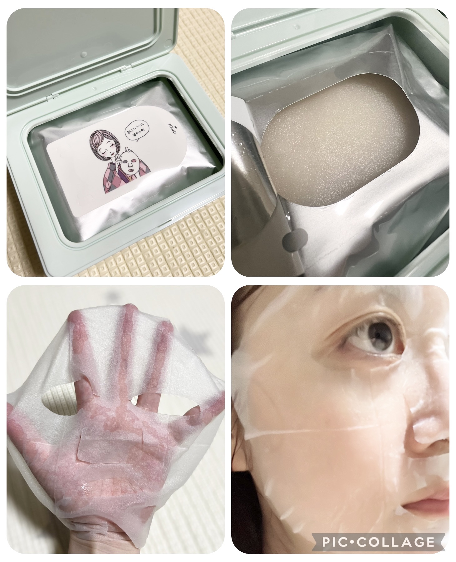 クリアターン まいにち毛穴小町マスク/クリアターン/シートマスク・パックを使ったクチコミ（2枚目）