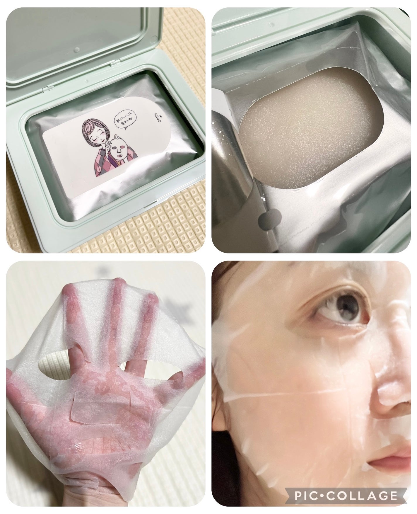 クリアターン まいにち毛穴小町マスク/クリアターン/シートマスク・パックを使ったクチコミ(2枚目)