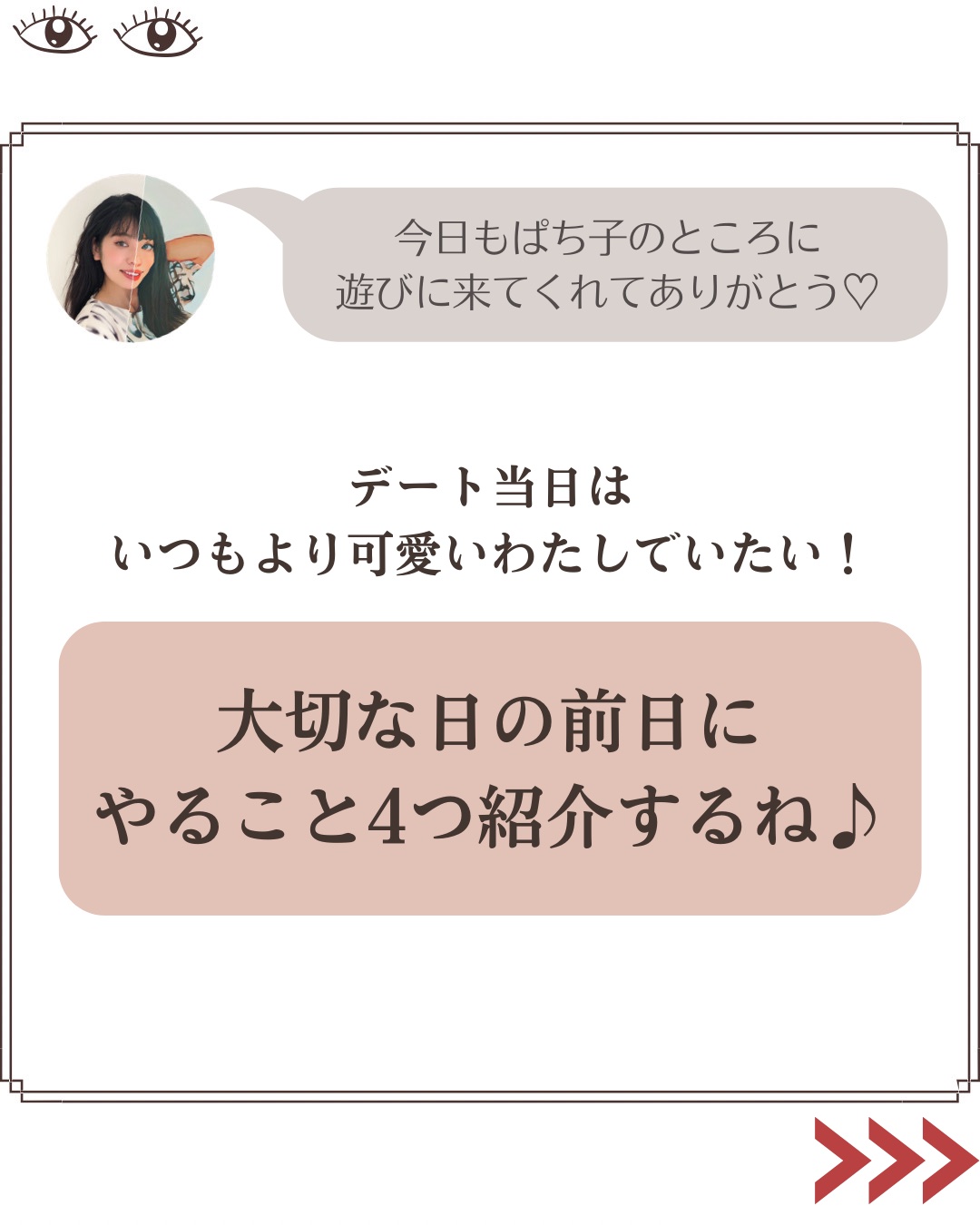 フェイシャル トリートメント マスク/SK-II/シートマスク・パックを使ったクチコミ（2枚目）