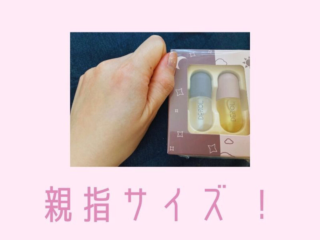 DEROLリッププランパー＆リップケアグロスセット/DEROL /リッププランパーを使ったクチコミ（3枚目）