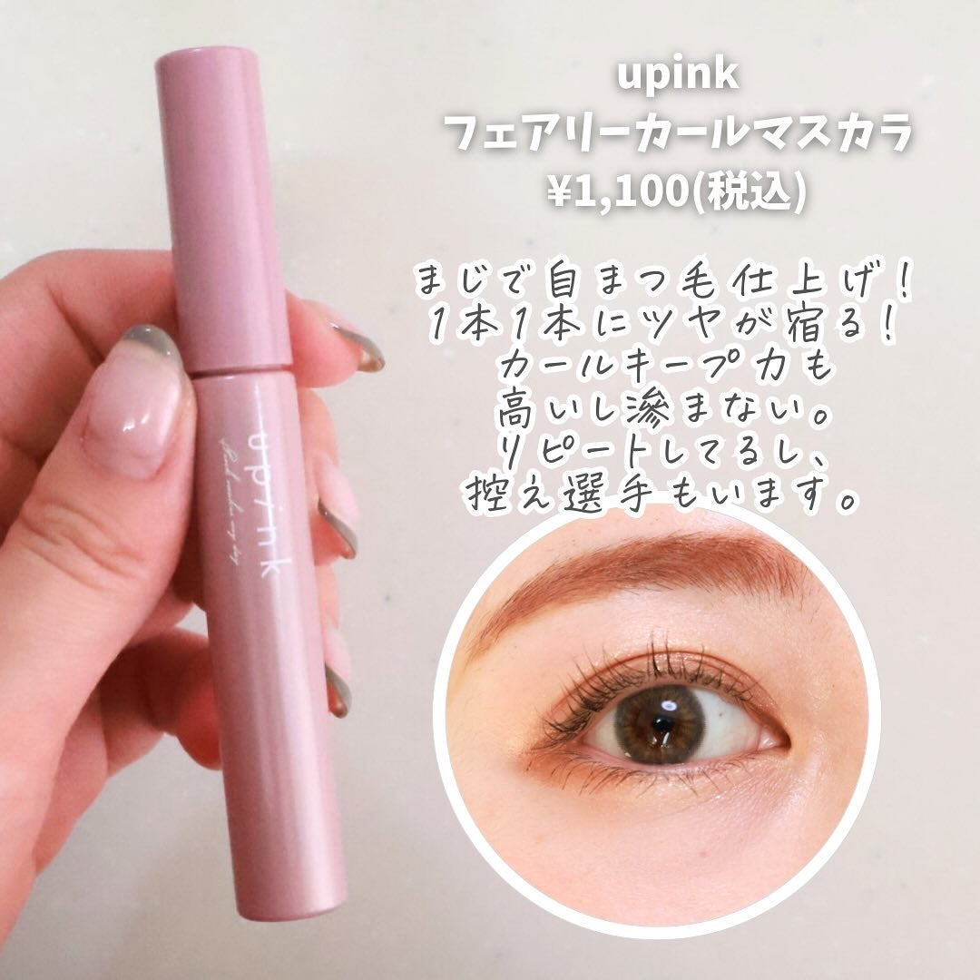 ライトリフレクティング プリズマティックパウダー/NARS/プレストパウダーを使ったクチコミ(9枚目)