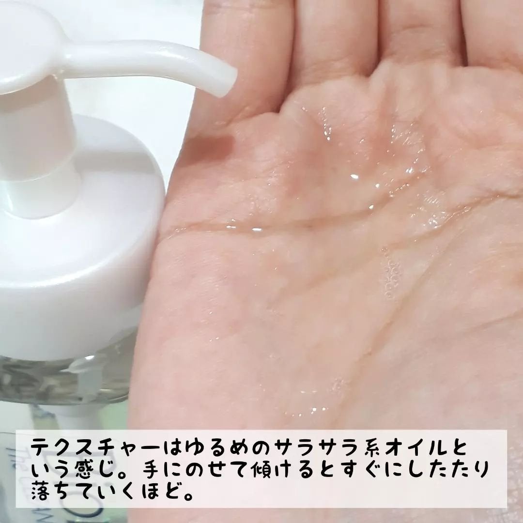 The クレンズ オイルメイク落とし/ビオレ/オイルクレンジングを使ったクチコミ(3枚目)