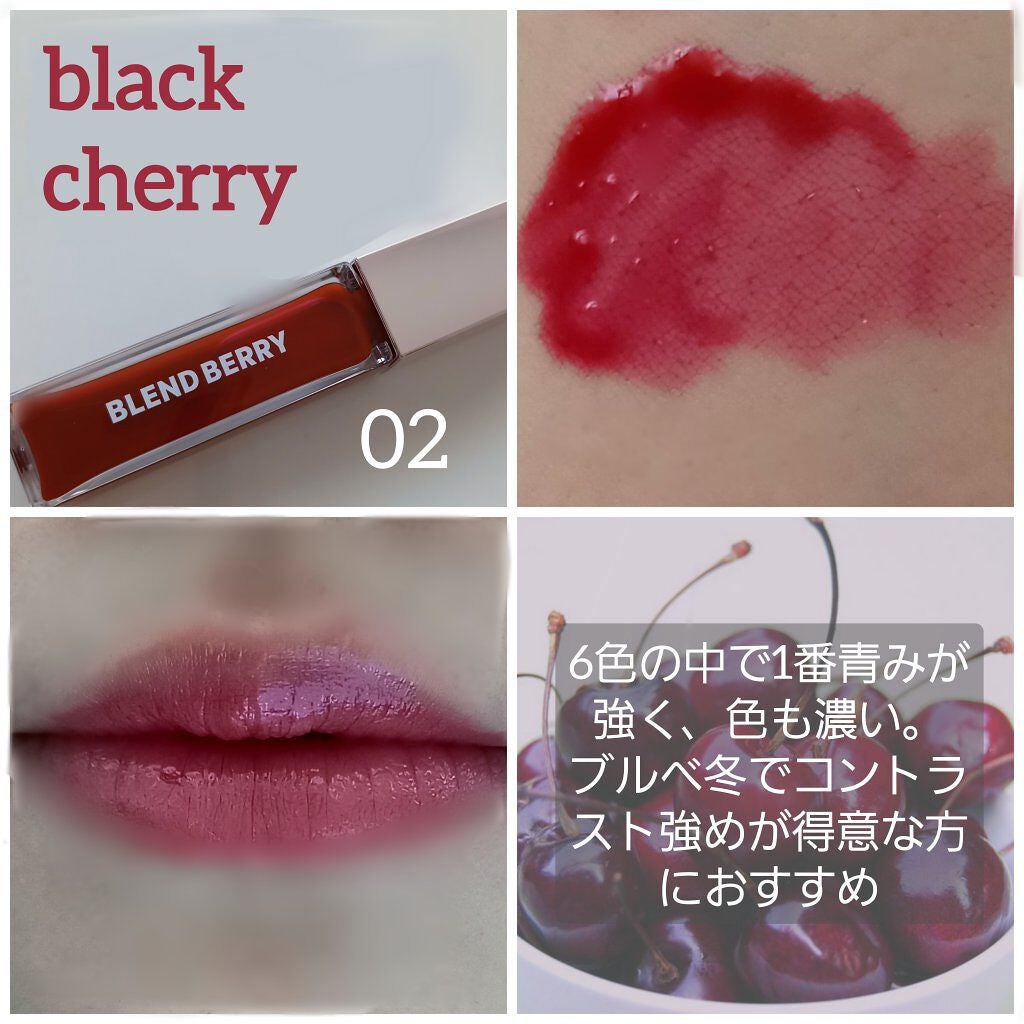 ジューシィリップデュウ/BLEND BERRY/口紅を使ったクチコミ(4枚目)