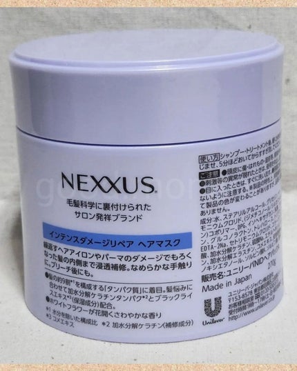 ネクサス インテンスダメージリペア 洗い流さないトリートメントオイル/NEXXUS(ネクサス)/ヘアオイルを使ったクチコミ(6枚目)