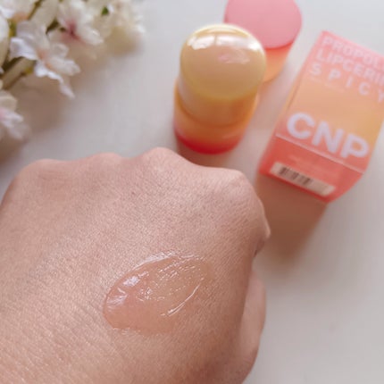 プロポリスリップセリン スパイシー/CNP Laboratory/リップクリームを使ったクチコミ(7枚目)