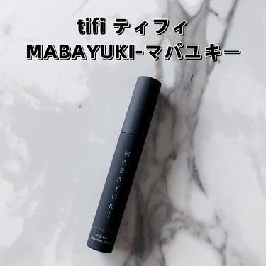 MABAYUKI MABAYUKIのクチコミ「.
tifi ティフィ
MABAYUKI-マバユキー
お試ししました🌸

99.5%以上が美容.....」（2枚目）