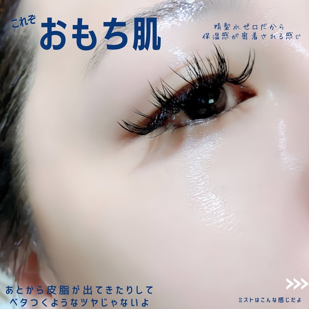 コラーゲングローミスト/SKIN52＆CO/ミスト状化粧水を使ったクチコミ（2枚目）