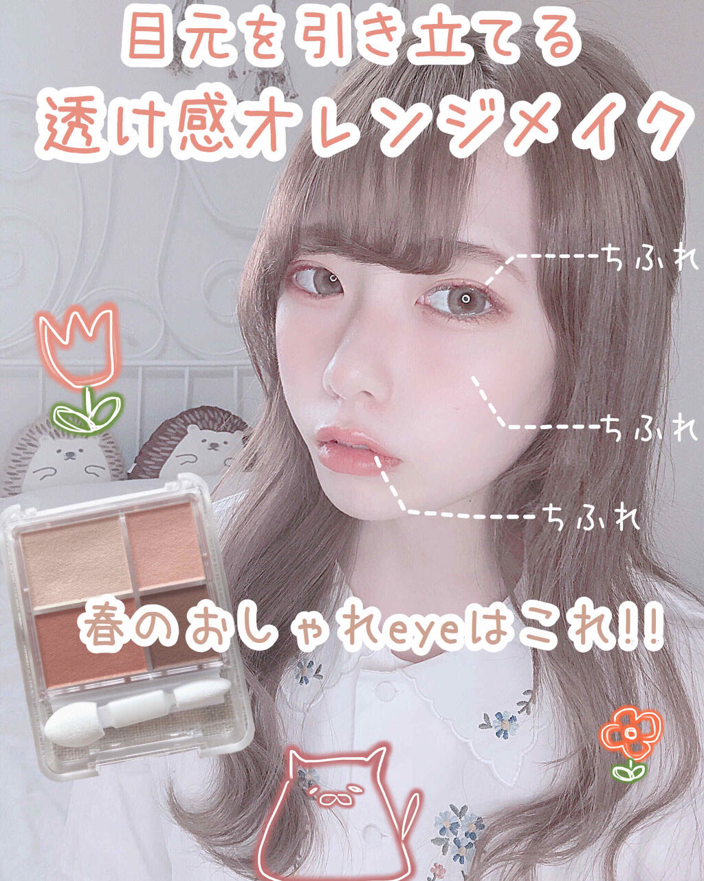 リップスティック Y/ちふれ/口紅を使ったクチコミ（1枚目）