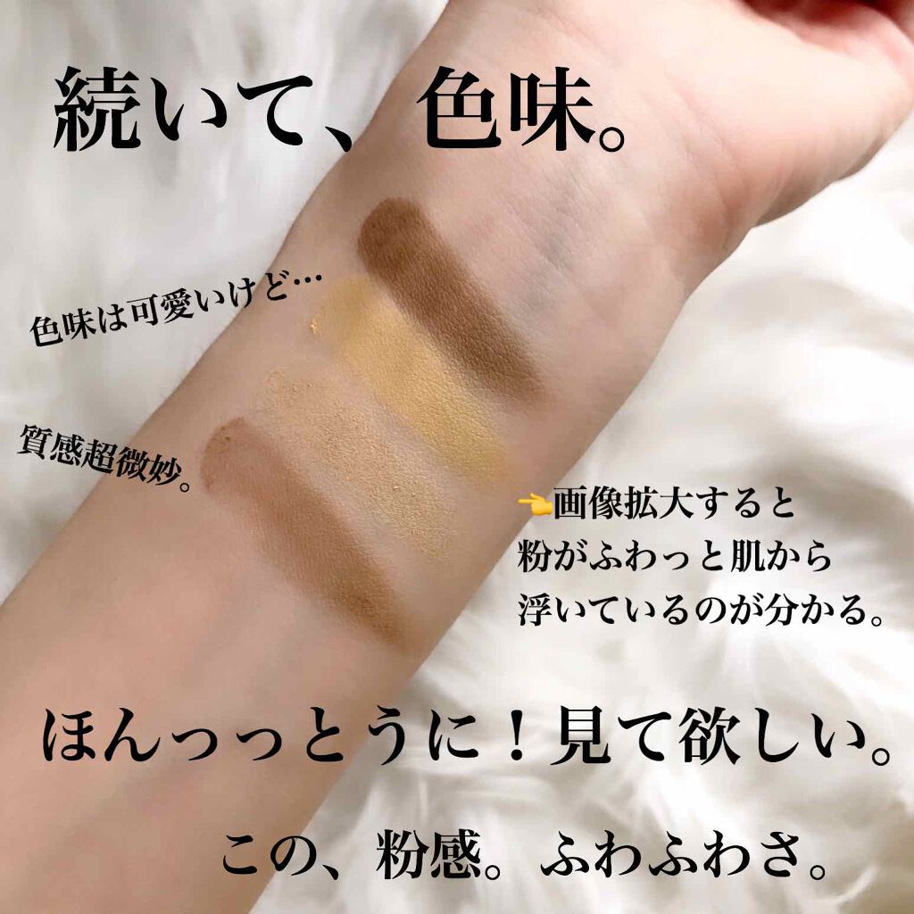 UR GLAM EYEBROW POWDER a /U R GLAM/パウダーアイブロウを使ったクチコミ(3枚目)