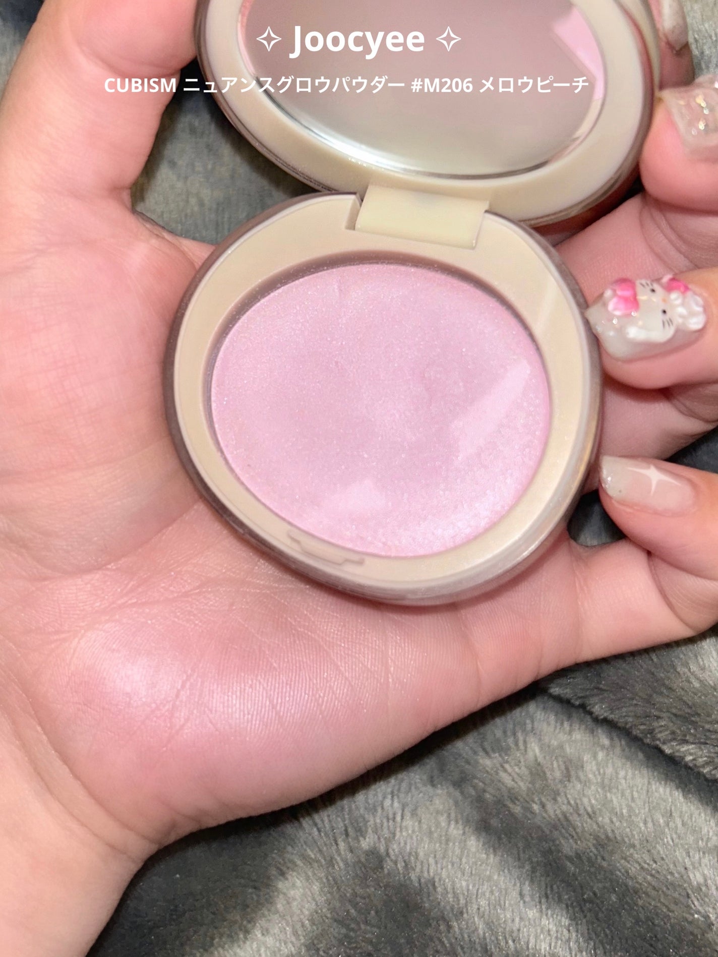 CUBISM ニュアンスグロウパウダー/Joocyee/パウダーチークを使ったクチコミ(1枚目)