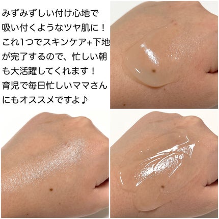 マルチモイスチャージェル/綾花/オールインワン化粧品を使ったクチコミ(4枚目)