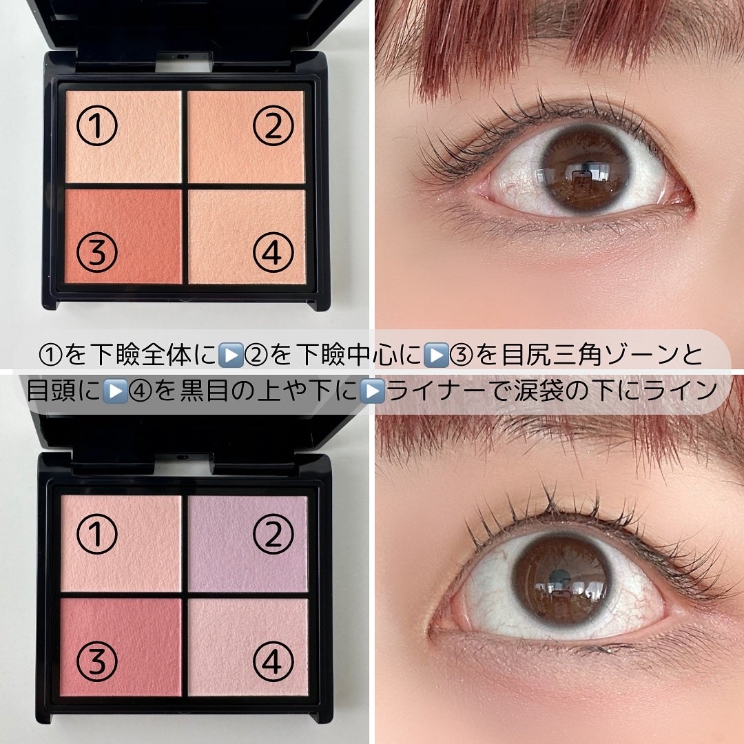 マルチアイシャドウパレット/MIRIMU/マルチパレットを使ったクチコミ(5枚目)