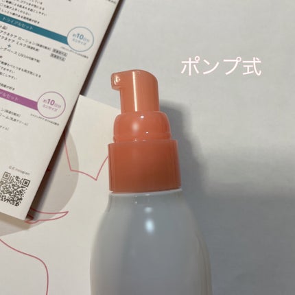 ミノン アミノモイスト モイストチャージ ミルク/ミノン/乳液を使ったクチコミ(2枚目)