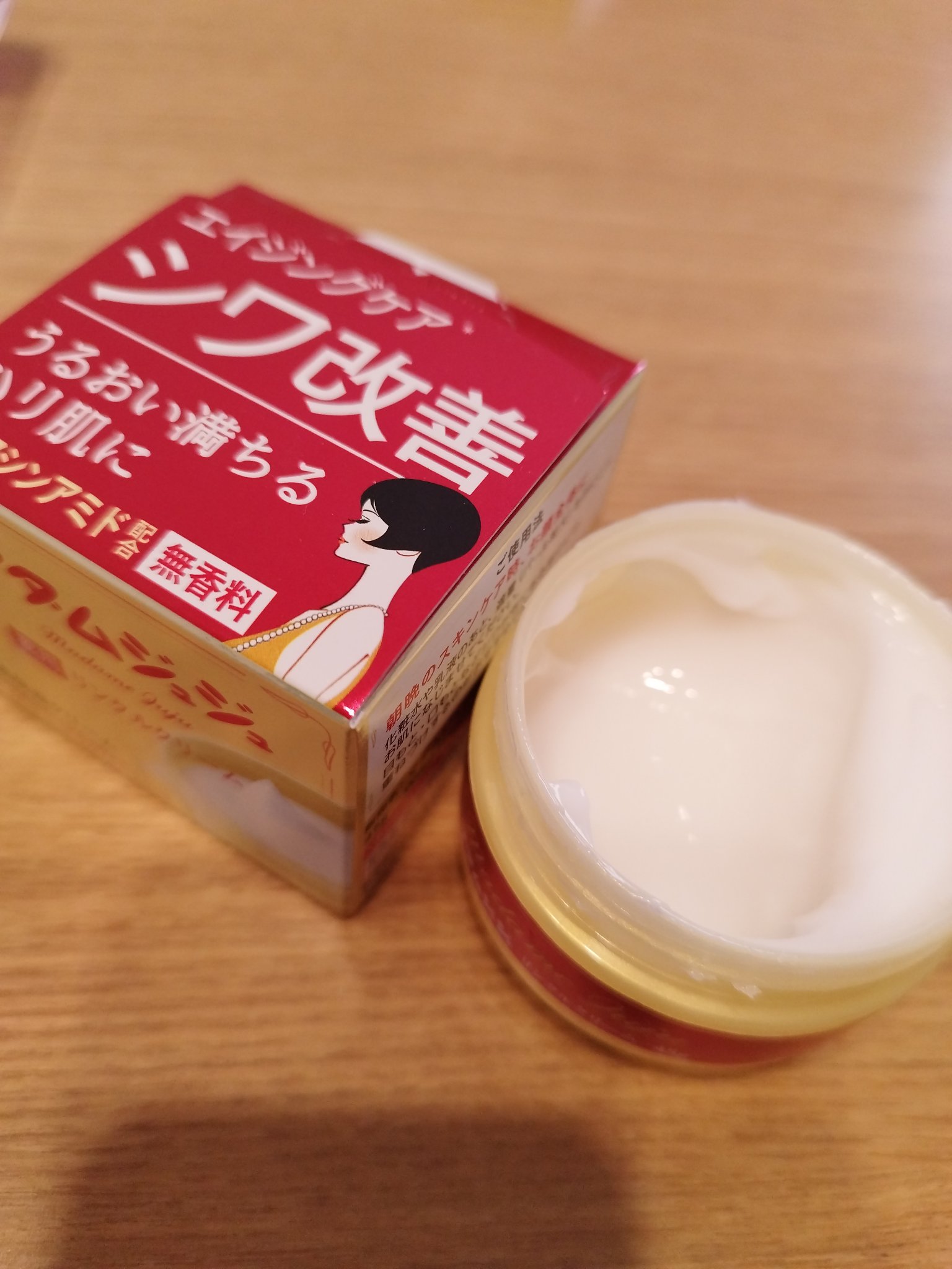 薬用リンクルクリーム/ジュジュ/フェイスクリームを使ったクチコミ（2枚目）