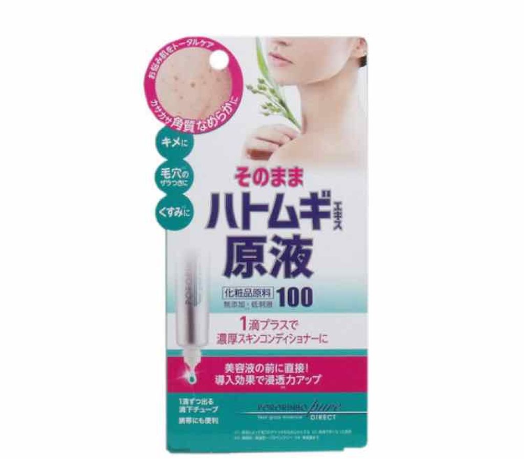 モイスト フェイスウォッシュ/アルジェラン/洗顔フォームを使ったクチコミ(2枚目)