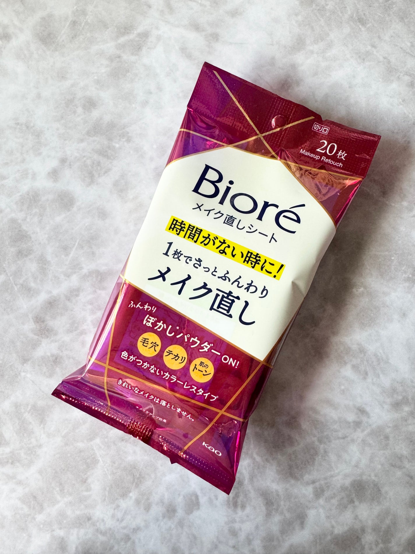 ビオレ メイク直しシート/ビオレ/フェイスシートを使ったクチコミ(1枚目)