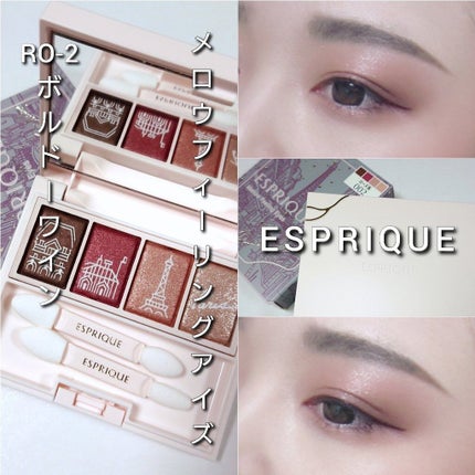 メロウ フィーリング アイズ/ESPRIQUE/アイシャドウパレットを使ったクチコミ(7枚目)