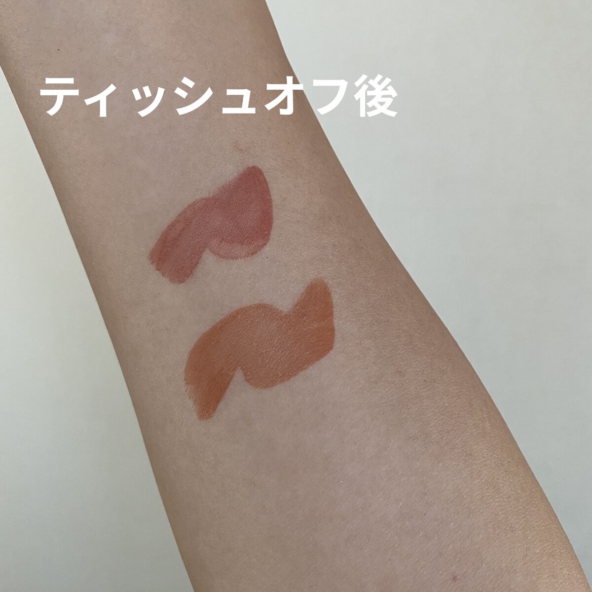 ウォータリーティントリップ マット/CEZANNE/リップティントを使ったクチコミ（3枚目）