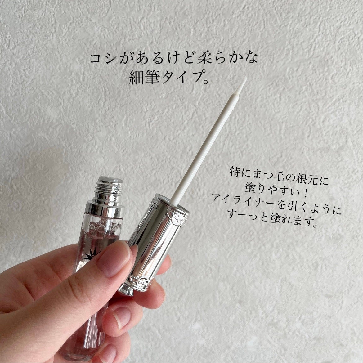 DE MEDELLE まつげ美容液/médelle/その他スキンケアを使ったクチコミ(3枚目)