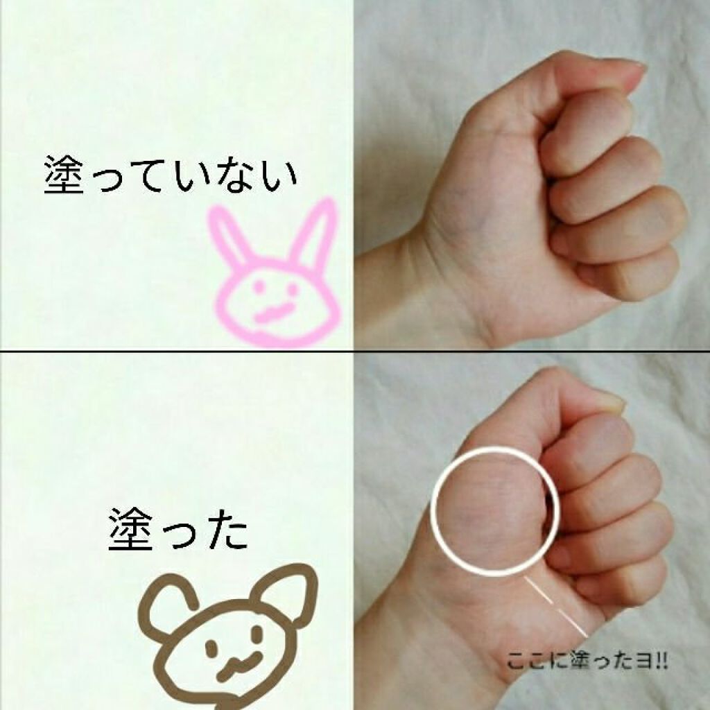 フェース コントロール カラー/CEZANNE/プレストパウダーを使ったクチコミ(4枚目)