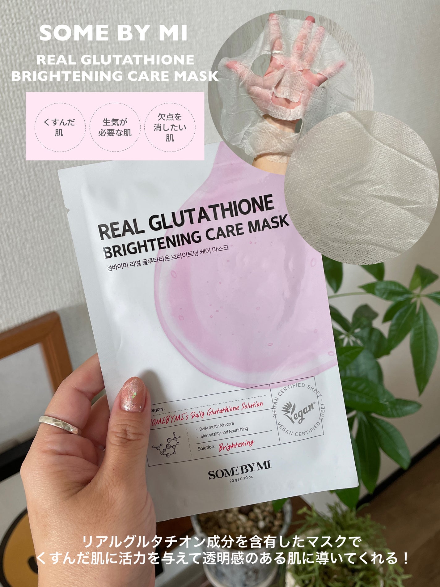 ガムシートマスク コラーゲン※10ミルク※11ステッカー/Abib /シートマスク・パックを使ったクチコミ(5枚目)