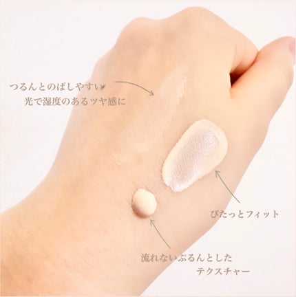 アディクション スキンプロテクター カラーコントロール SPF 40 PA+++/ADDICTION/化粧下地を使ったクチコミ(2枚目)