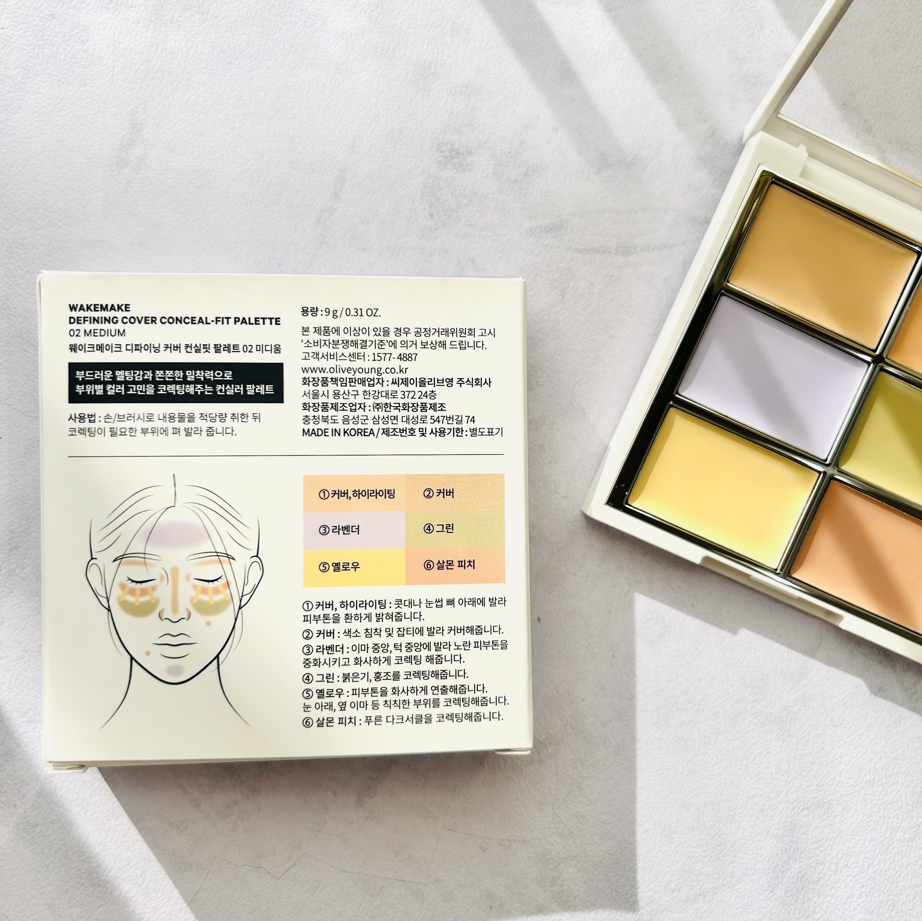 ディファイニングカバーコンシールフィットパレット/wakemake/パレットコンシーラーを使ったクチコミ（3枚目）