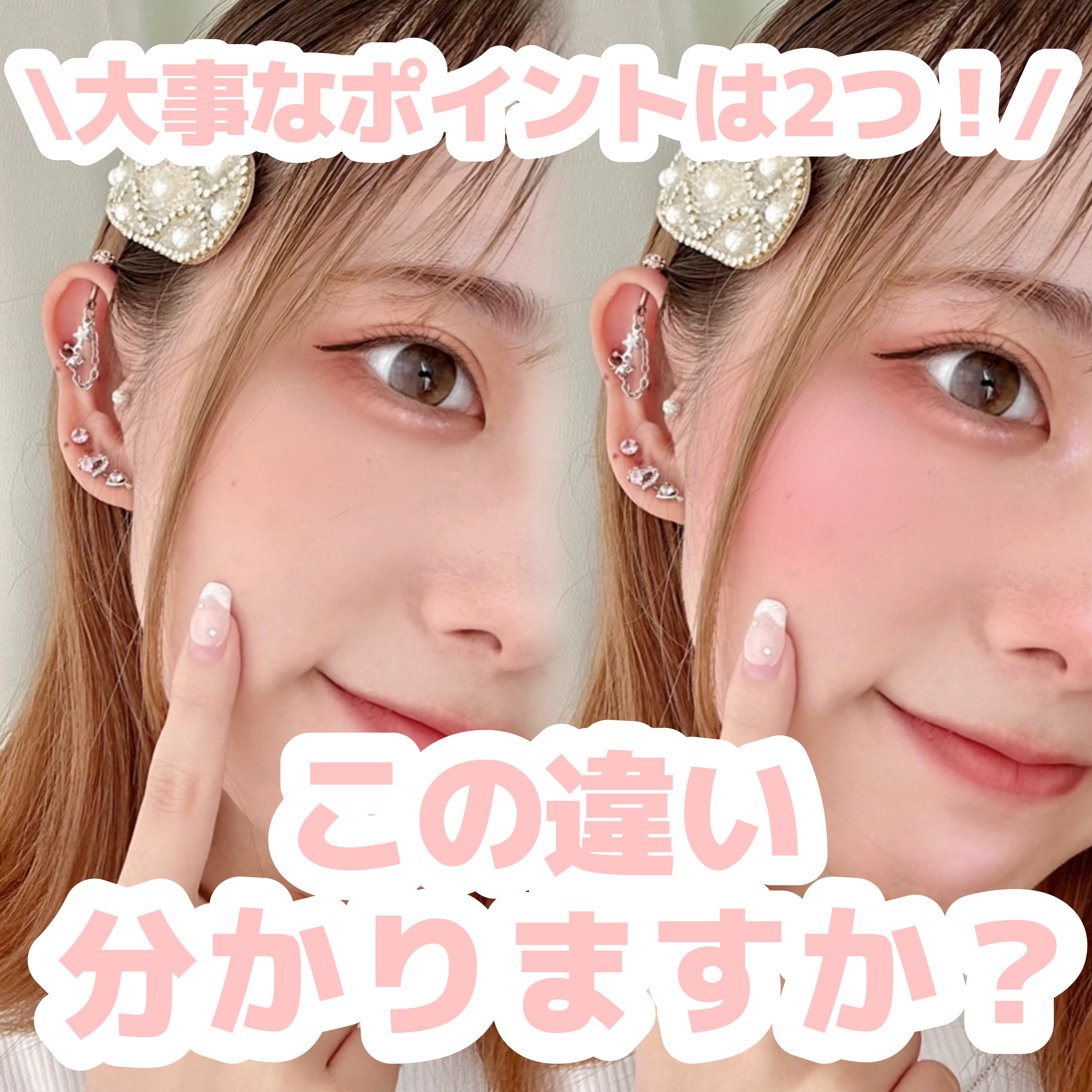 ブレンディングムードチーク/dasique/パウダーチークを使ったクチコミ（1枚目）