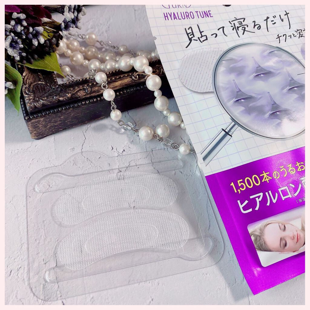 クリアターン ヒアロチューン マイクロパッチ 1500/クリアターン/シートマスク・パックを使ったクチコミ（3枚目）
