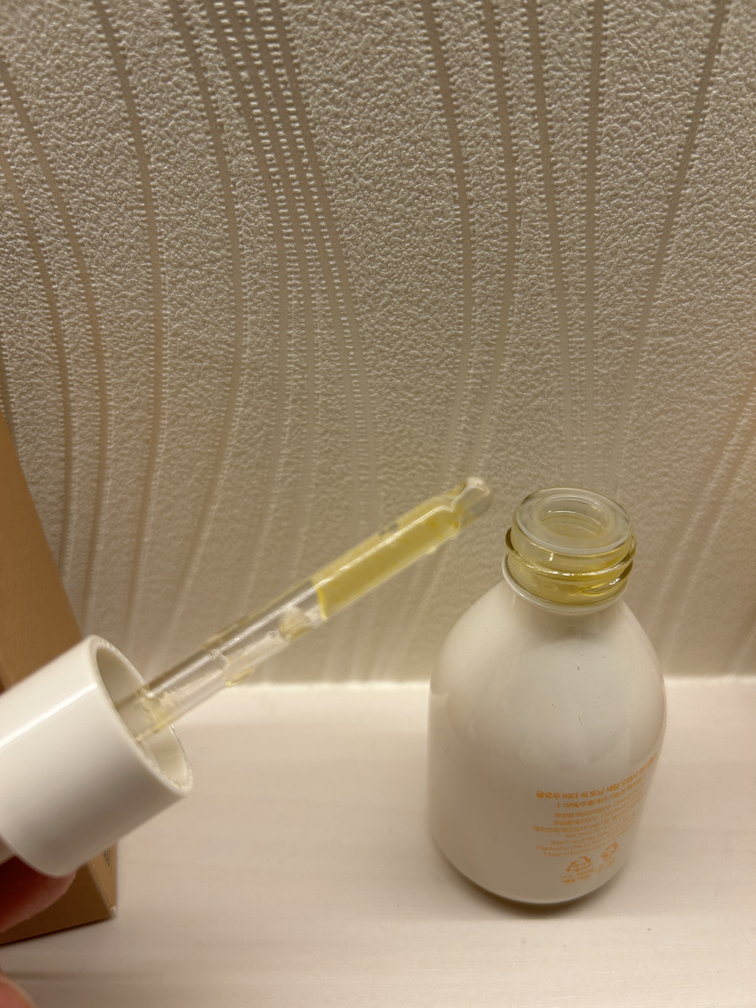 グロービタCトーニングセラム/AROMATICA/美容液を使ったクチコミ（2枚目）