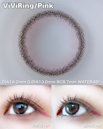 Spanish (スパニッシュ)/OLENS/カラーコンタクトレンズを使ったクチコミ(5枚目)