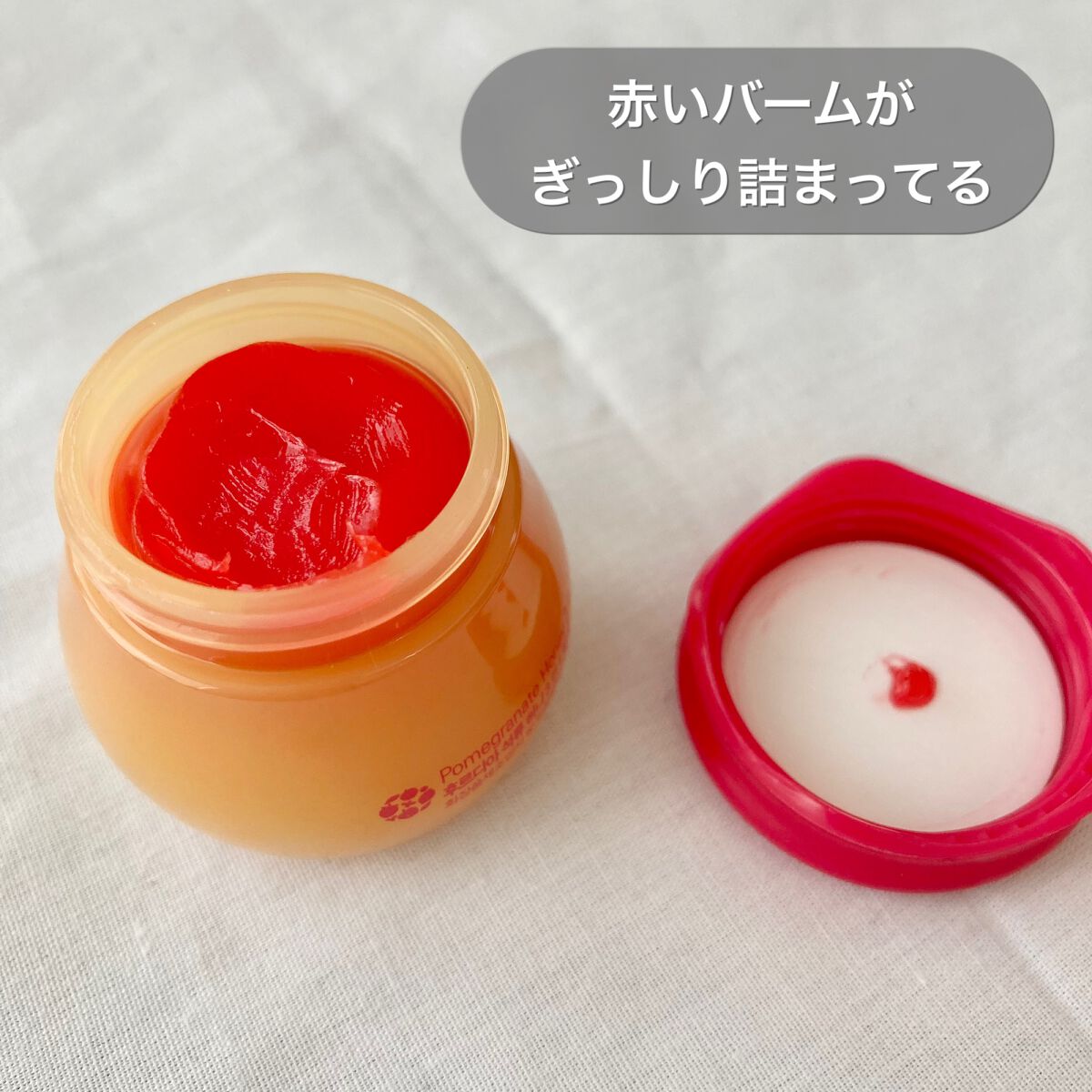 ザクロ ニュートリ モイスチャライジング クリーム イン ミスト/FRUDIA/リップケアを使ったクチコミ（3枚目）