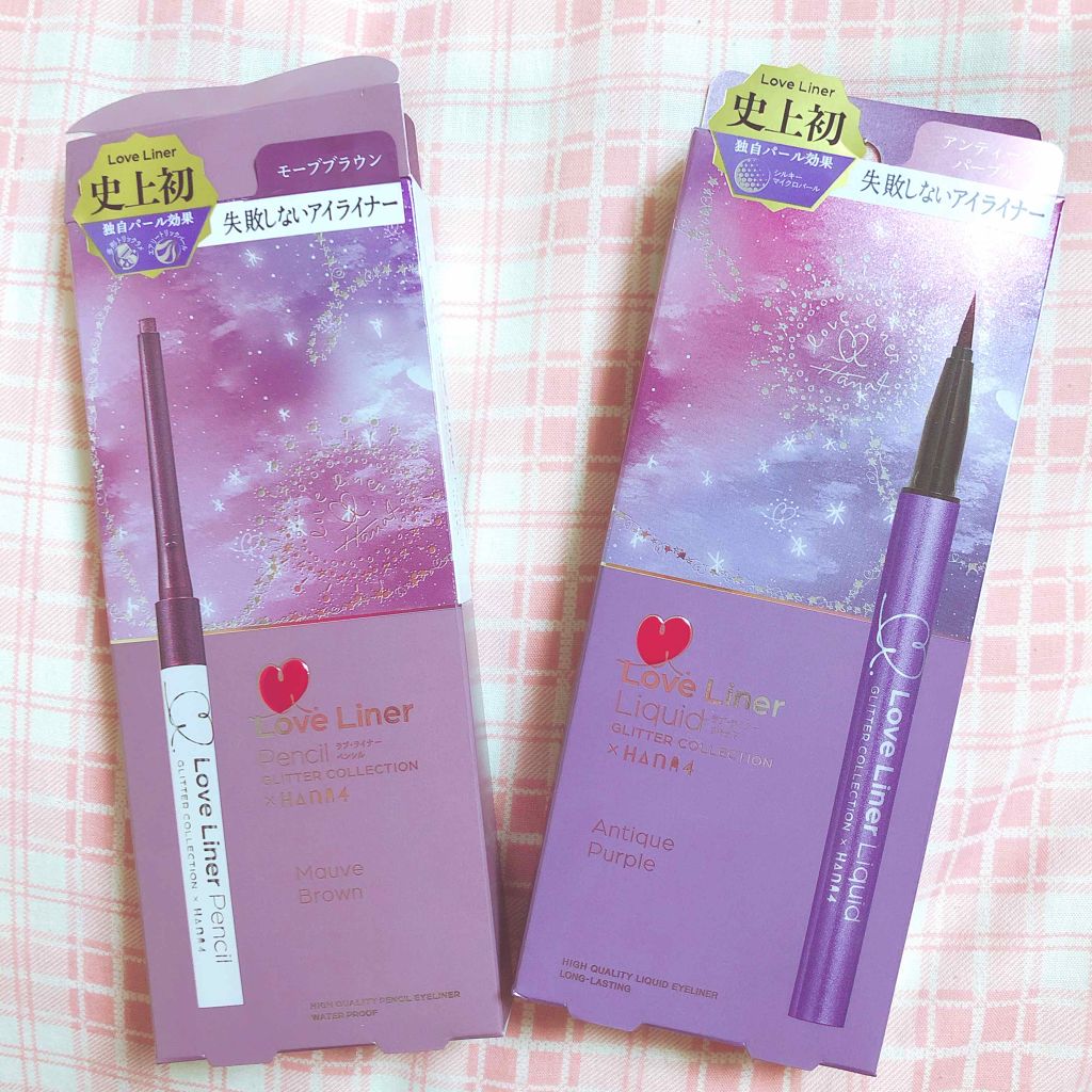 ラブ・ライナー リキッド グリッターコレクション アンティークパープル/ラブ・ライナー/リキッドアイライナーを使ったクチコミ（1枚目）