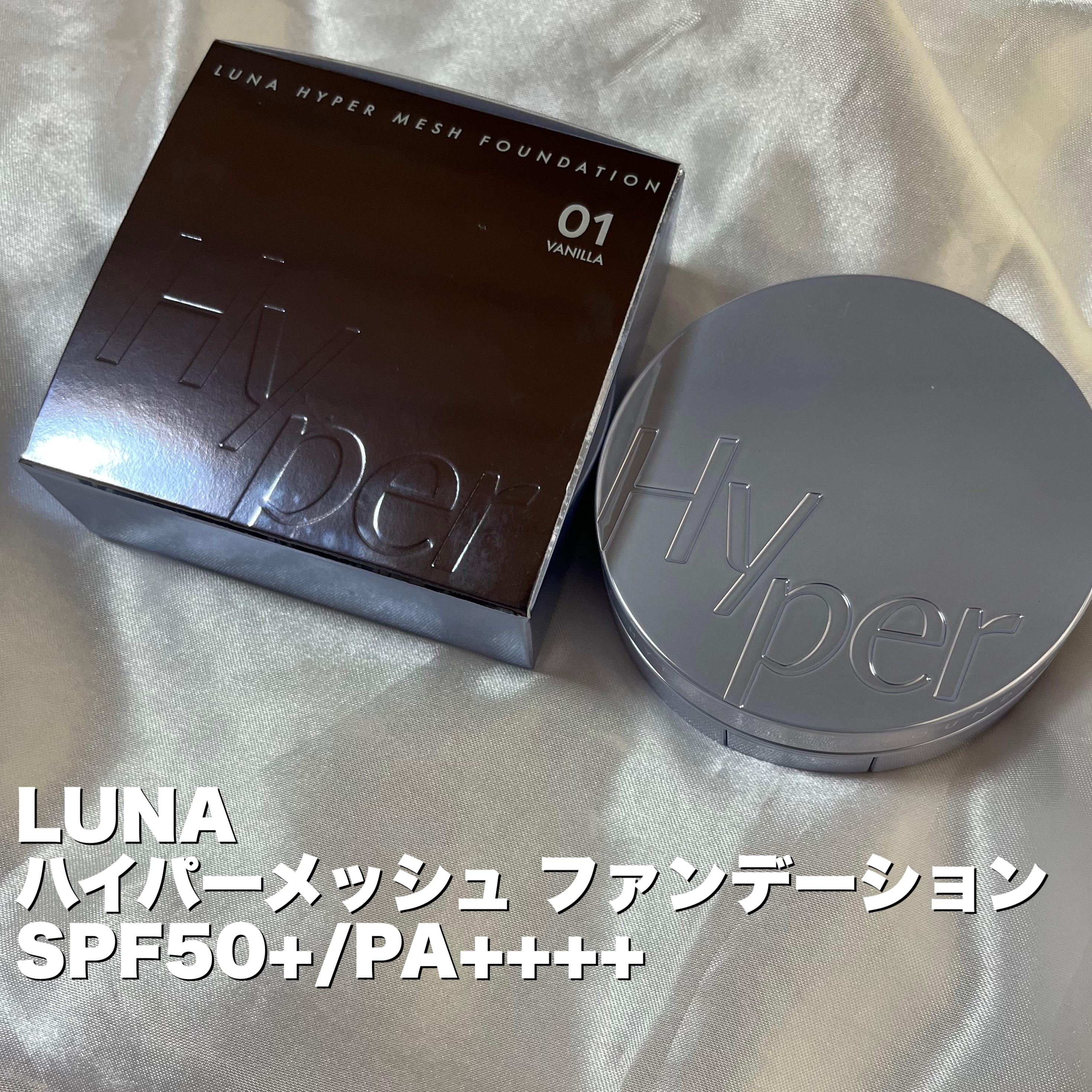 ハイパーメッシュファンデーション/LUNA/クッションファンデーションを使ったクチコミ（2枚目）