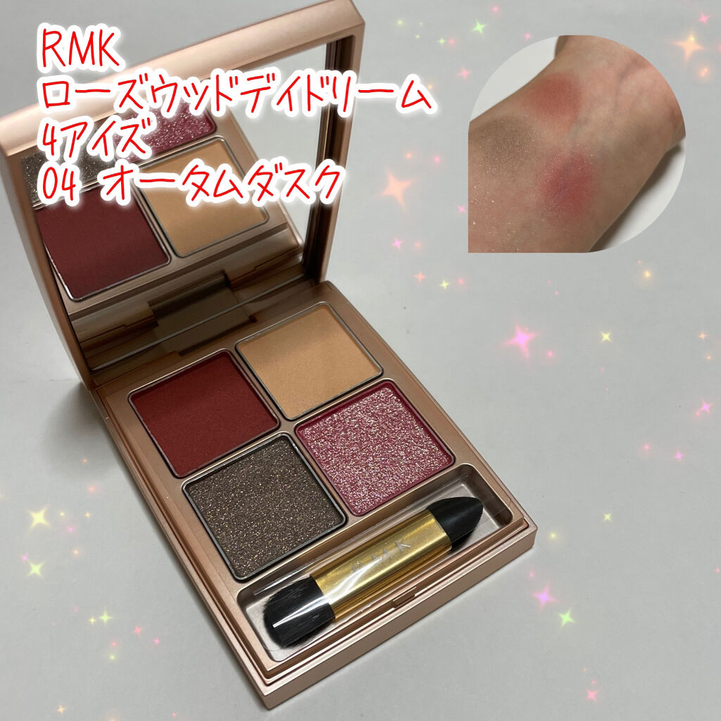  ローズウッドデイドリーム 4アイズ /RMK/アイシャドウパレットを使ったクチコミ（1枚目）