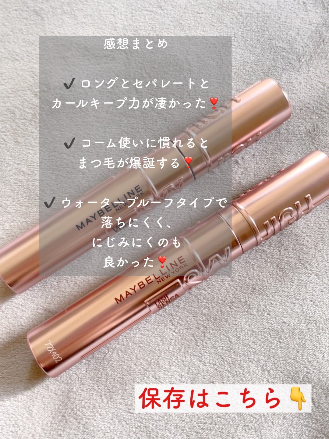 スカイハイ/MAYBELLINE NEW YORK/マスカラを使ったクチコミ(7枚目)