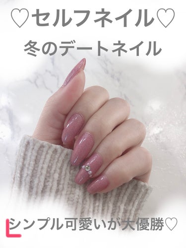 ネイル エナメル 105 ギャラクティック ピンク/REVLON/マニキュアを使ったクチコミ（1枚目）