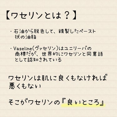 エクストリームリードライスキンケア ボディクリーム/ヴァセリン/ボディクリームを使ったクチコミ（2枚目）