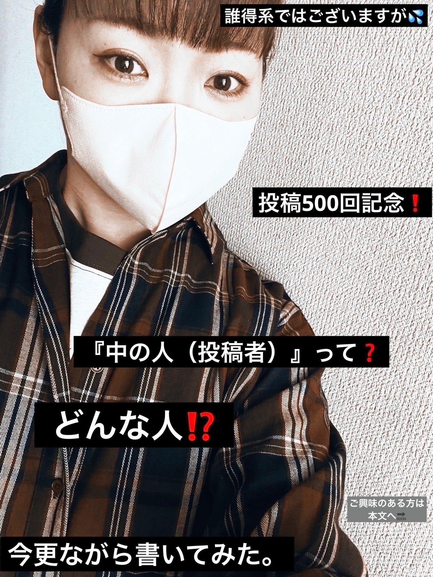 ðç«å¥œããã«ã³ðæ°ãŸãããŒã¡ãŒã¡æçš¿ðŸé »åºŠäžãããŸãðŠ on LIPS ãããããããäžã®äººïŒæçš¿è
ïŒãšã¯âïžããããããâ»éææŽæ°ããŸ..ãïŒ1æç®ïŒ