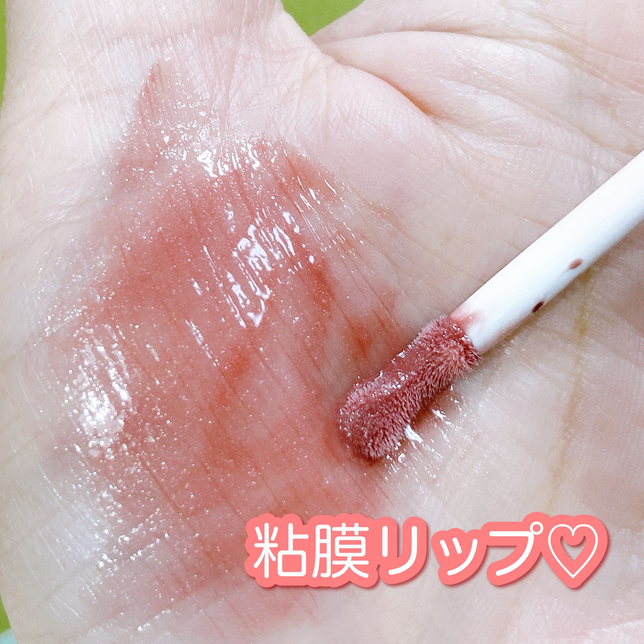 ポップ リップ プラッシュ/CLINIQUE/リップグロスを使ったクチコミ（3枚目）