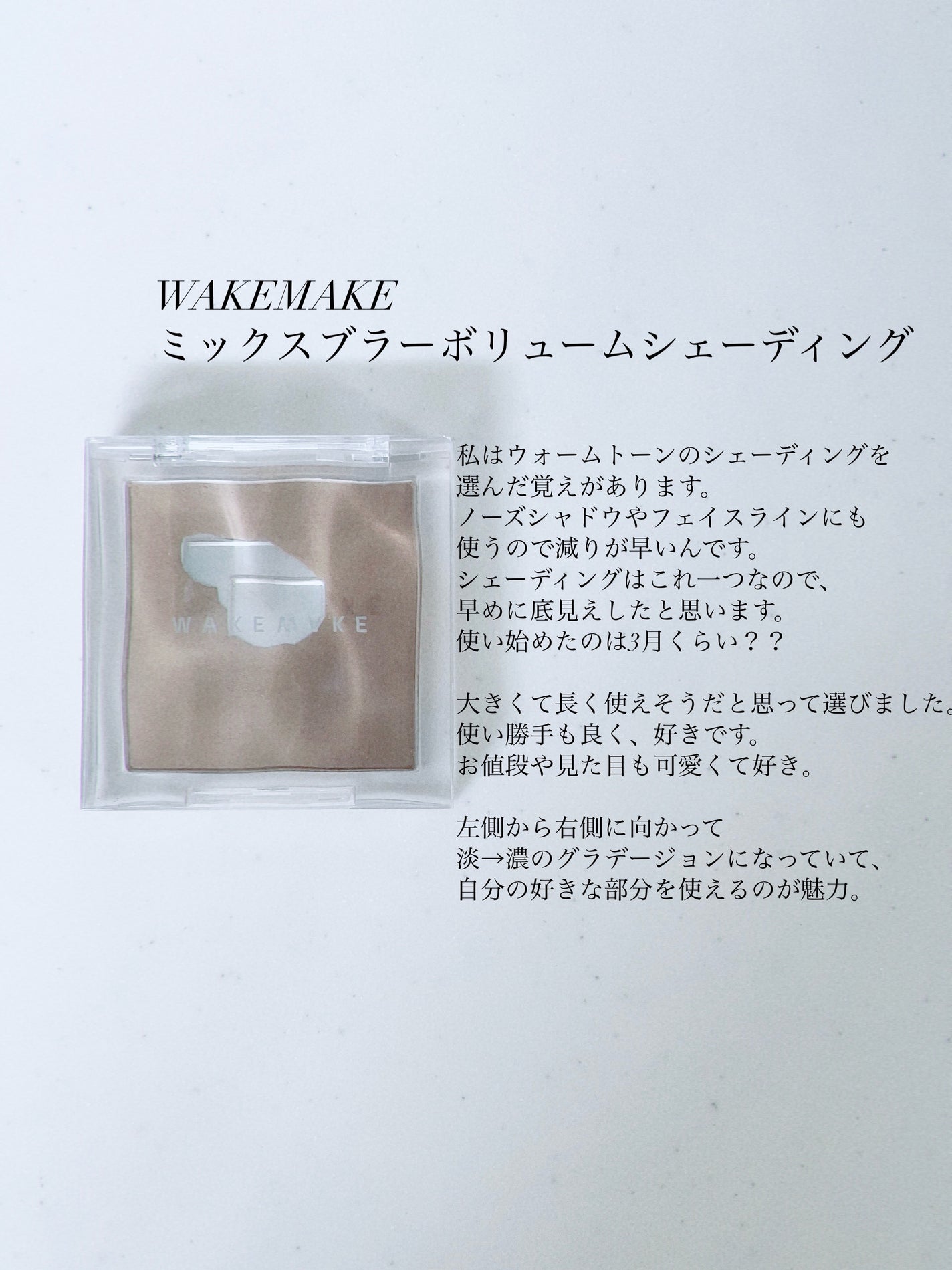 &be ファンシーラー/&be/パレットコンシーラーを使ったクチコミ(4枚目)